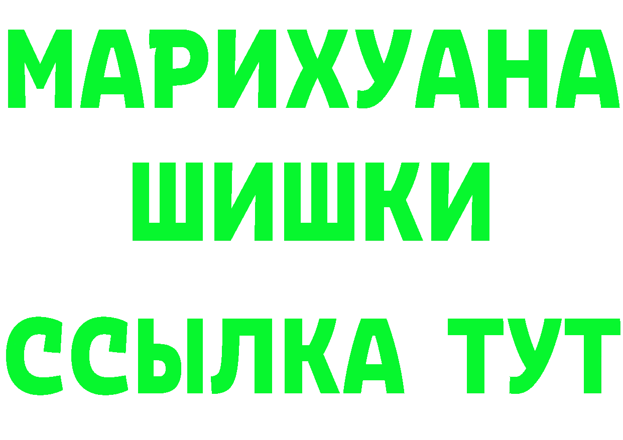 Печенье с ТГК конопля tor сайты даркнета MEGA Электрогорск